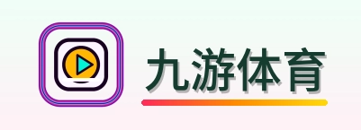 九游体育 Logo